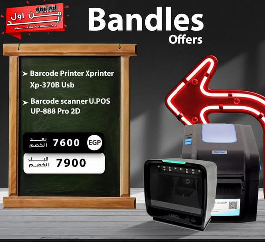 عرض السوبرماركت والمحلات التجارية