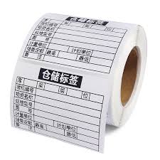 استيكر باركود10*5حراري (500)