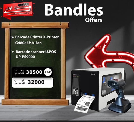 عرض المصانع