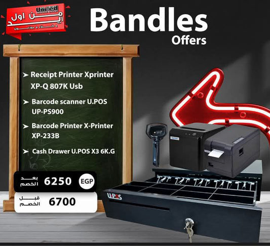 عرض المحلات التجارية