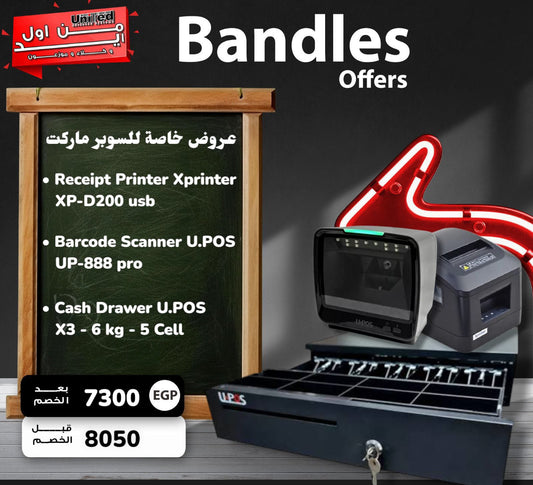 عرض السوبرماركت